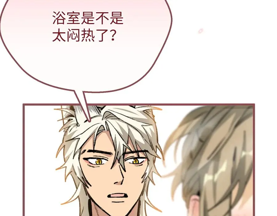 73 轻抚挑动 第62页