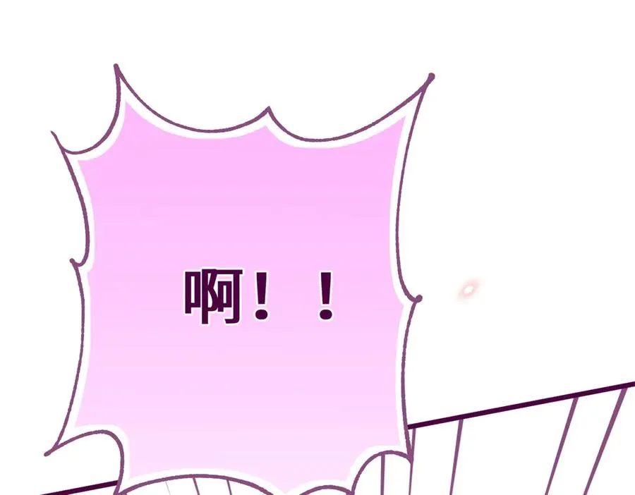 73 轻抚挑动 第68页