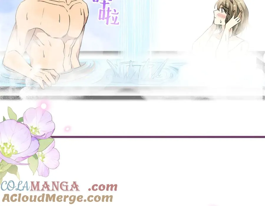 73 轻抚挑动 第81页