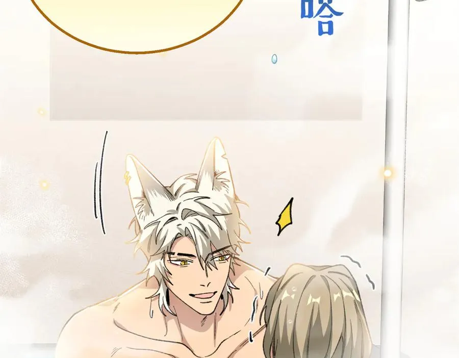 73 轻抚挑动 第96页