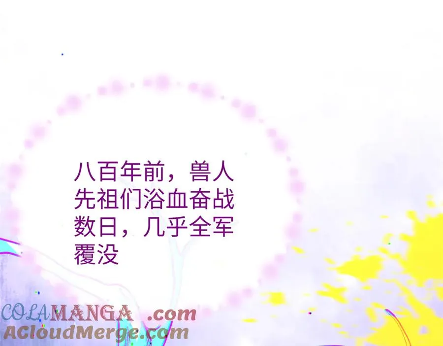 73 轻抚挑动 第101页