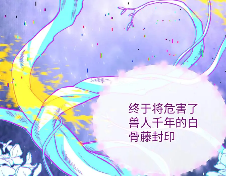 73 轻抚挑动 第102页
