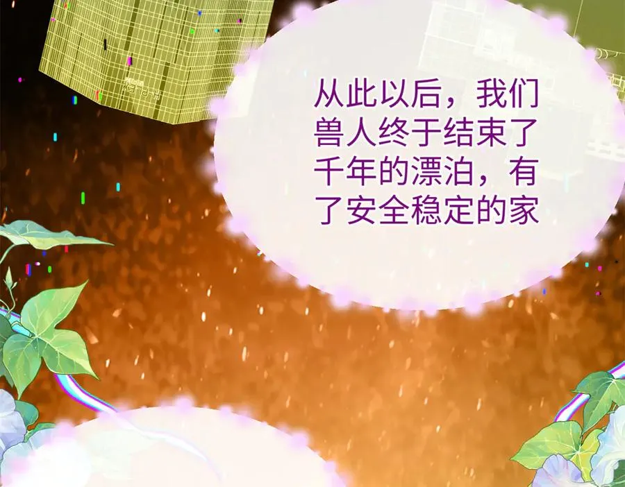73 轻抚挑动 第107页