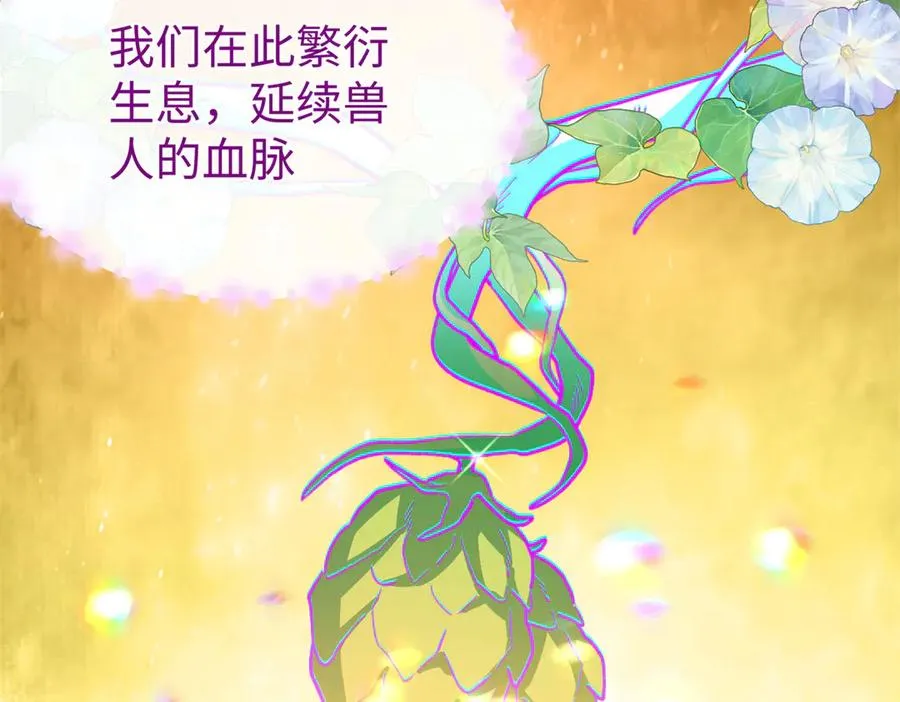 73 轻抚挑动 第108页