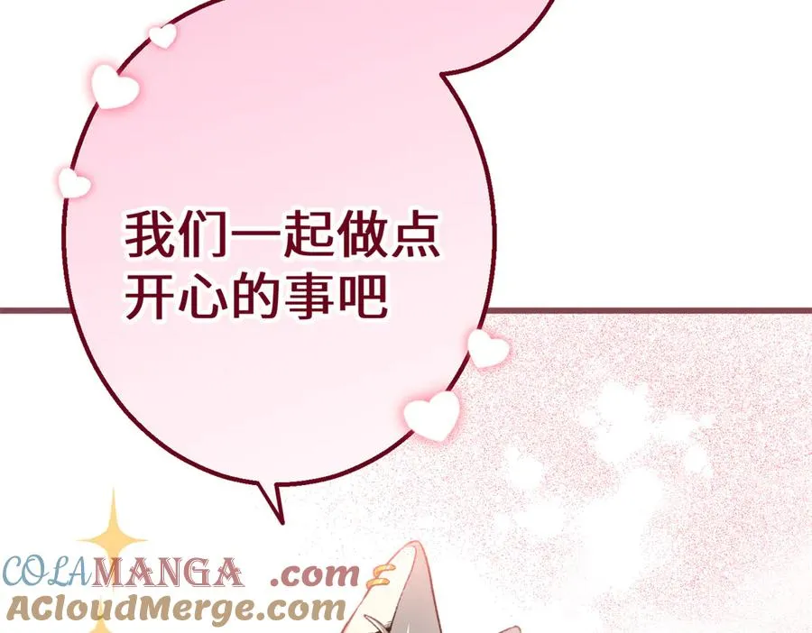 73 轻抚挑动 第113页