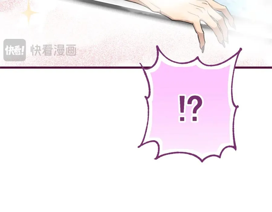 73 轻抚挑动 第116页