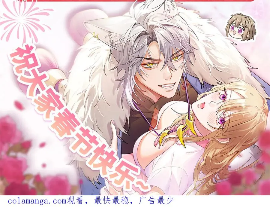73 轻抚挑动 第119页