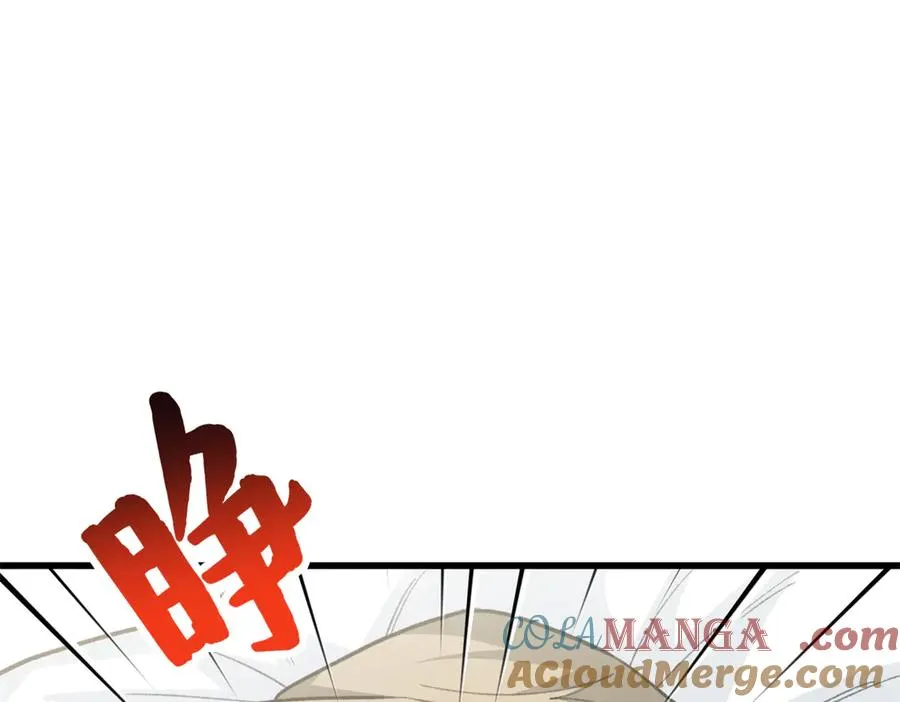 74 你到底喜欢什么 第41页