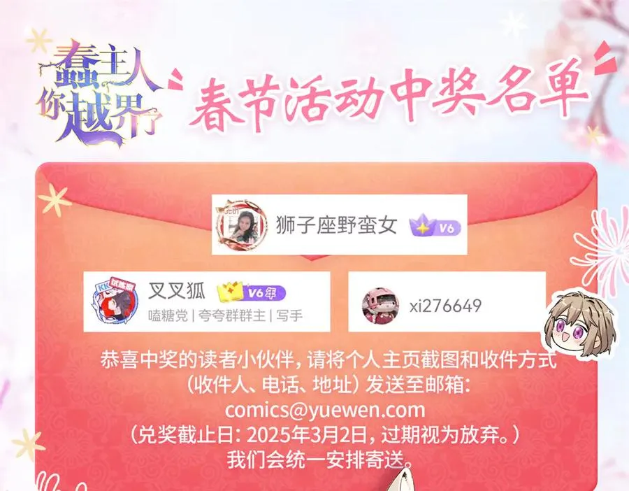 74 你到底喜欢什么 第108页