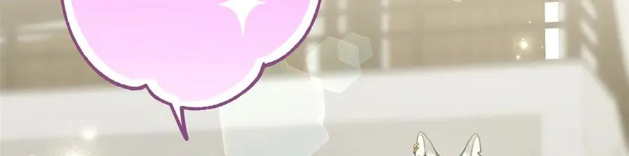 75 以心换心 第18页