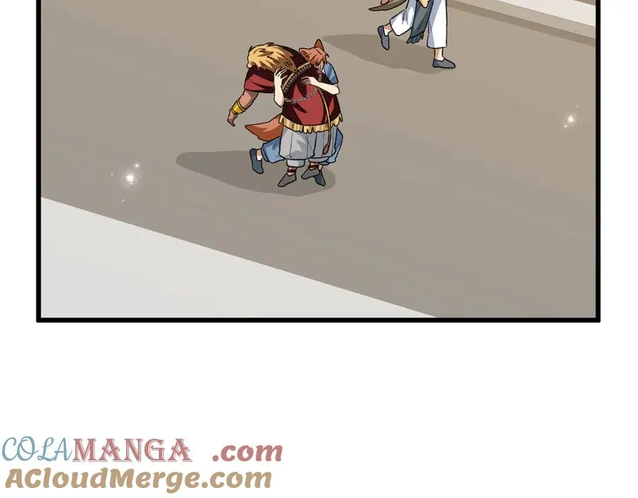 75 以心换心 第53页