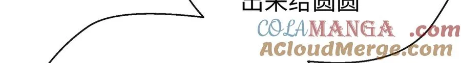 75 以心换心 第57页
