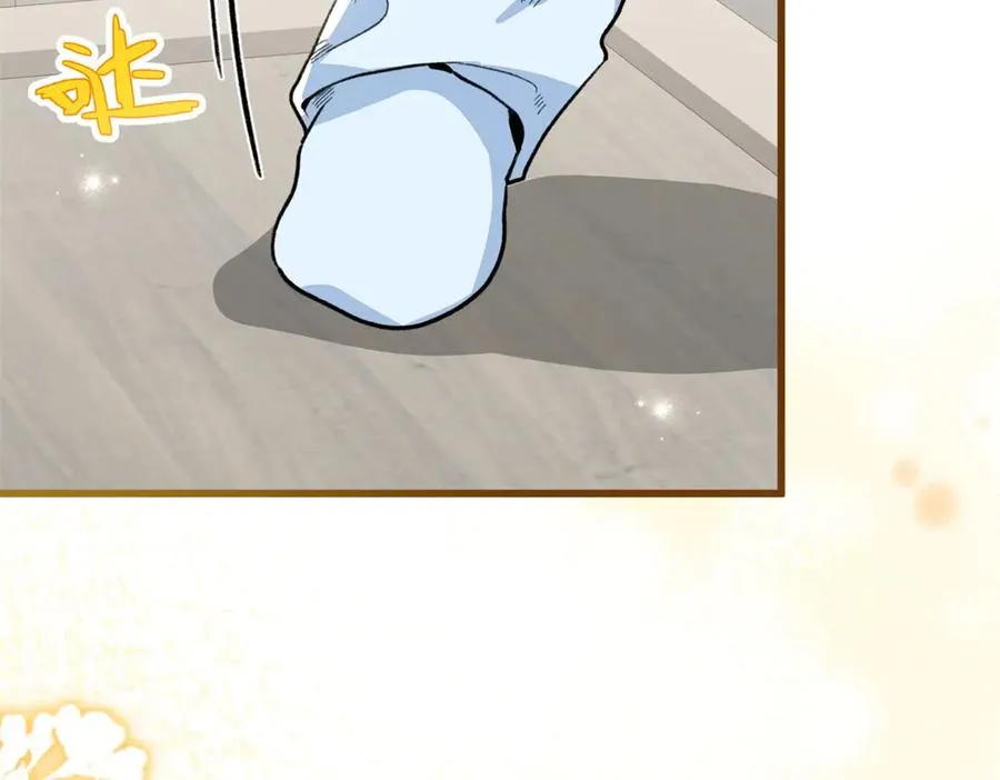 75 以心换心 第110页