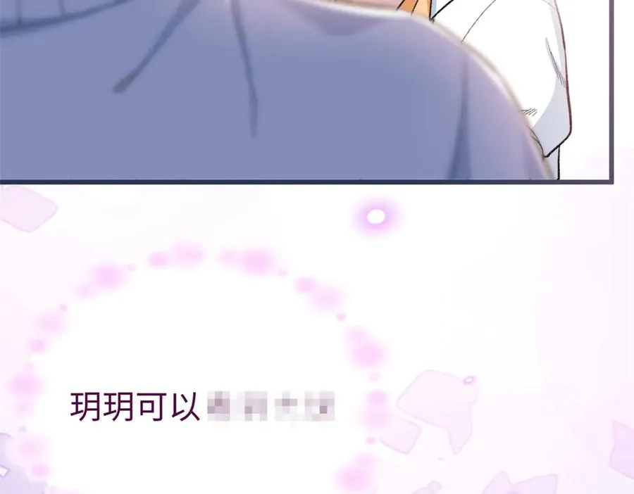 76 我要赌一把！ 第11页