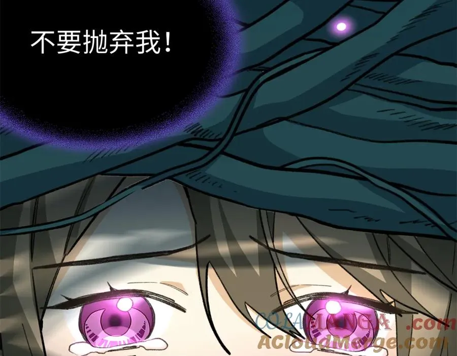 76 我要赌一把！ 第21页