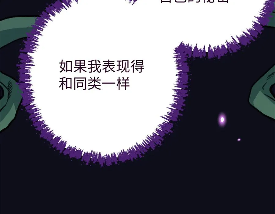 76 我要赌一把！ 第24页