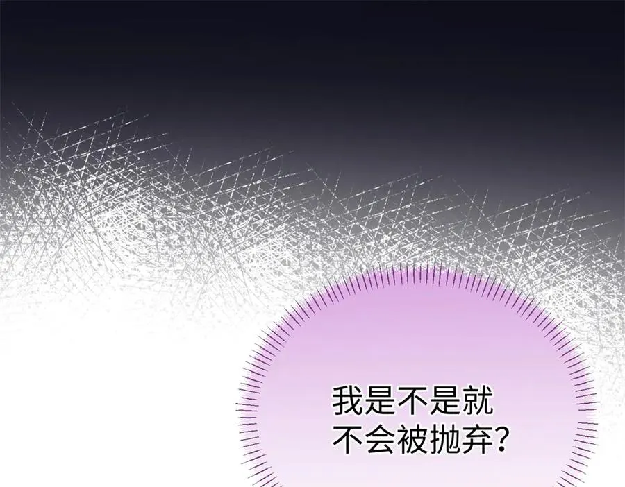 76 我要赌一把！ 第26页