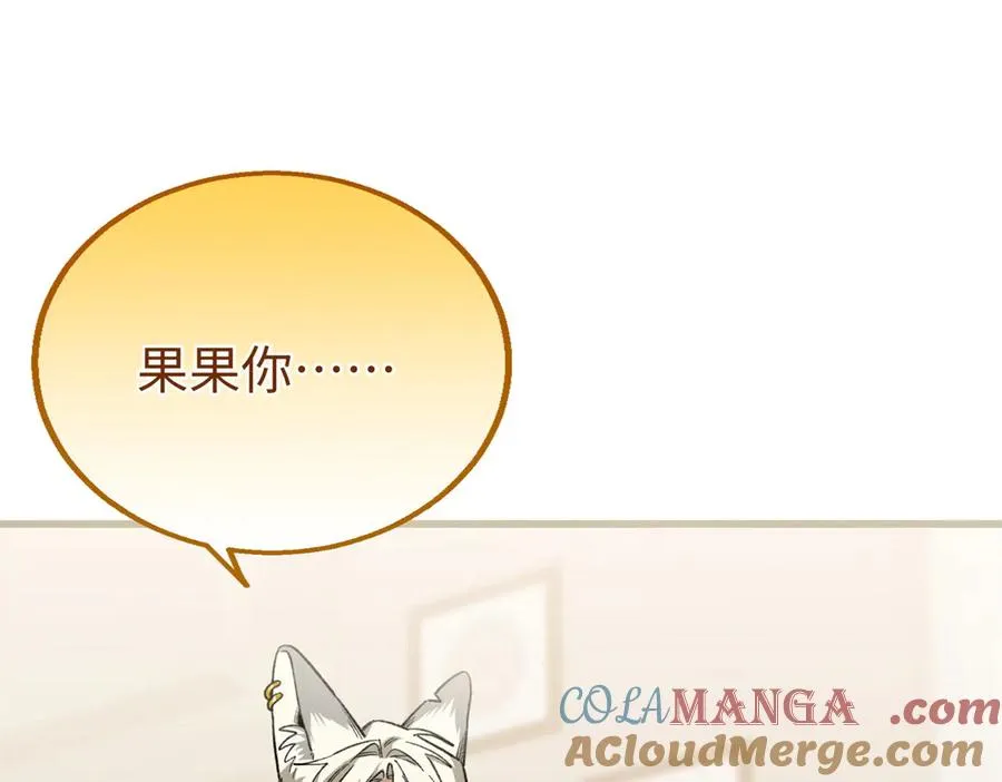 76 我要赌一把！ 第49页