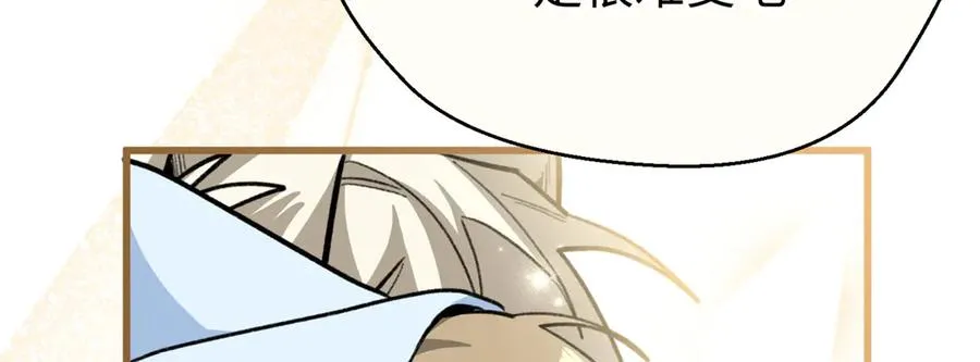 76 我要赌一把！ 第78页
