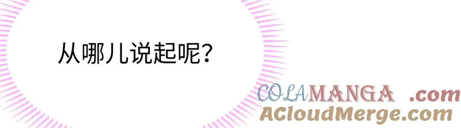 76 我要赌一把！ 第105页
