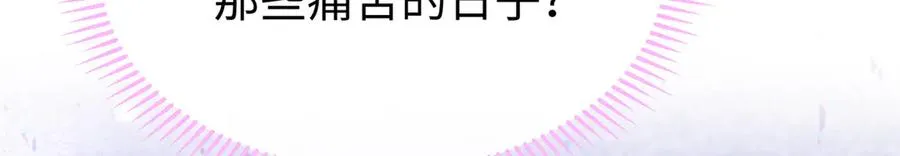 76 我要赌一把！ 第108页
