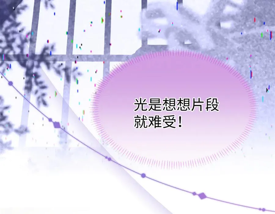 76 我要赌一把！ 第112页