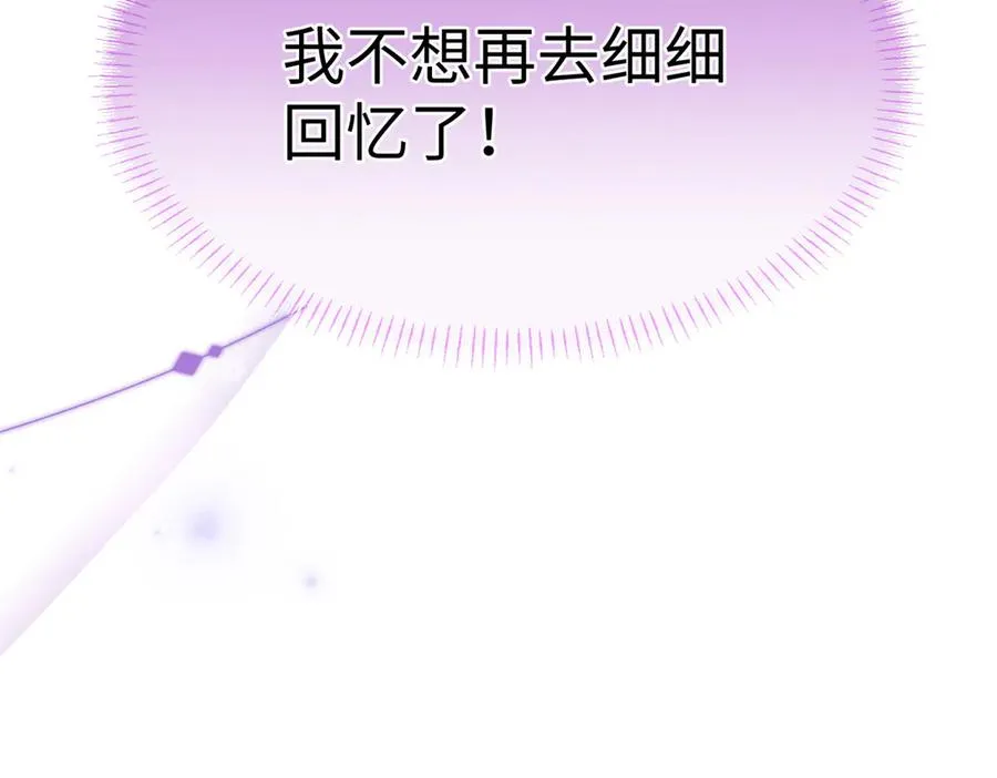 76 我要赌一把！ 第116页