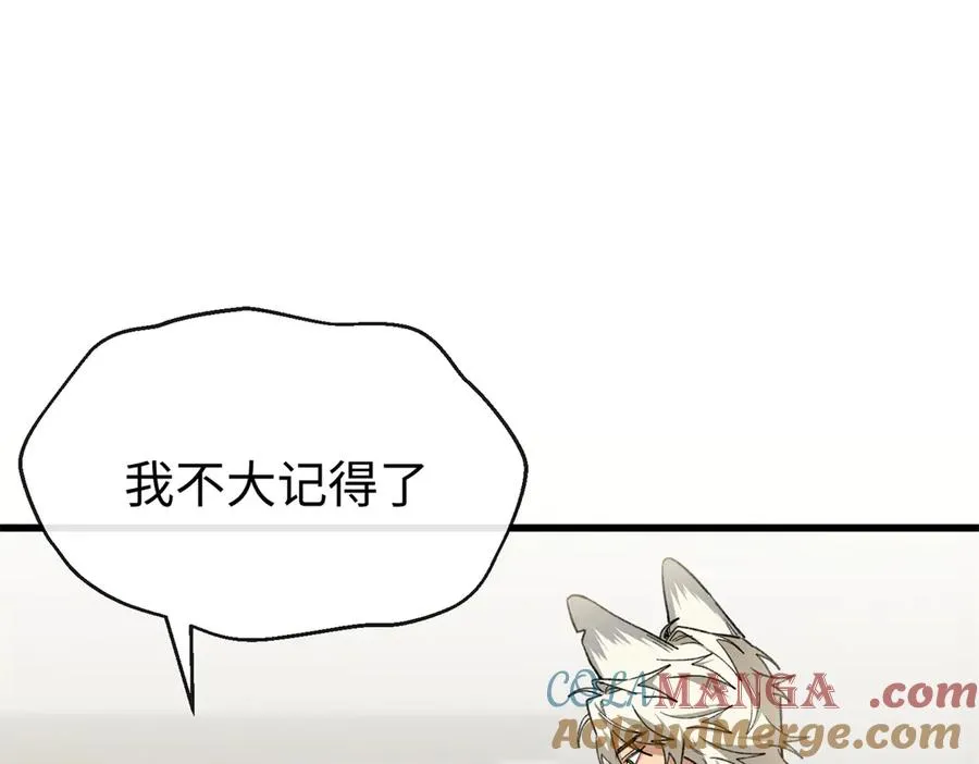 77 快乐的事 第5页