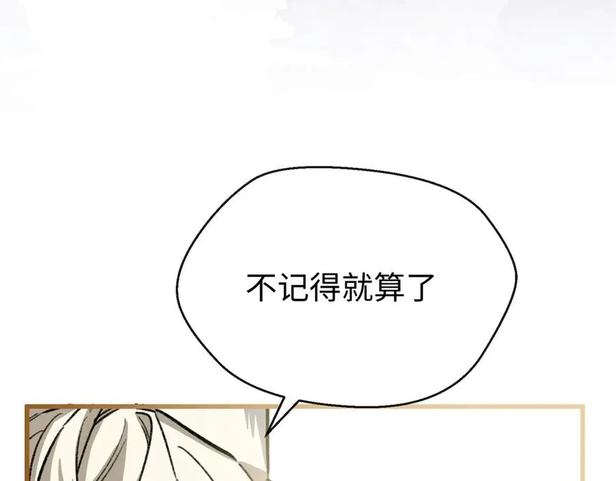 77 快乐的事 第11页