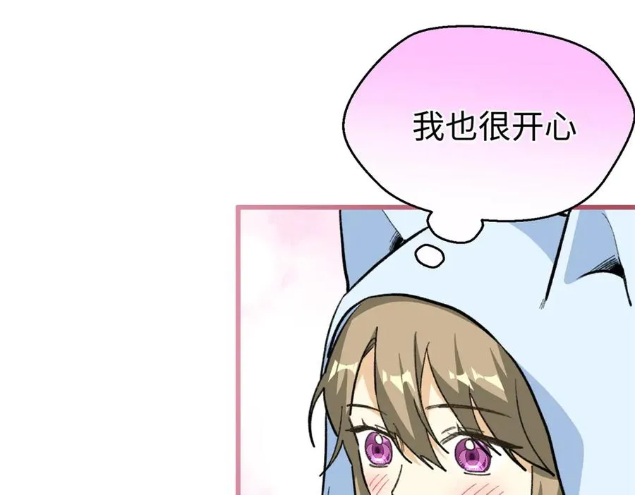 77 快乐的事 第34页