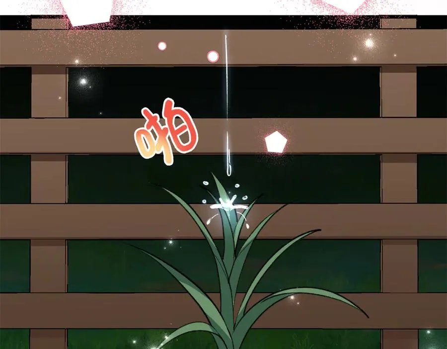 77 快乐的事 第71页