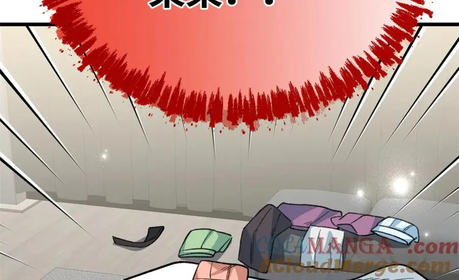 77 快乐的事 第97页
