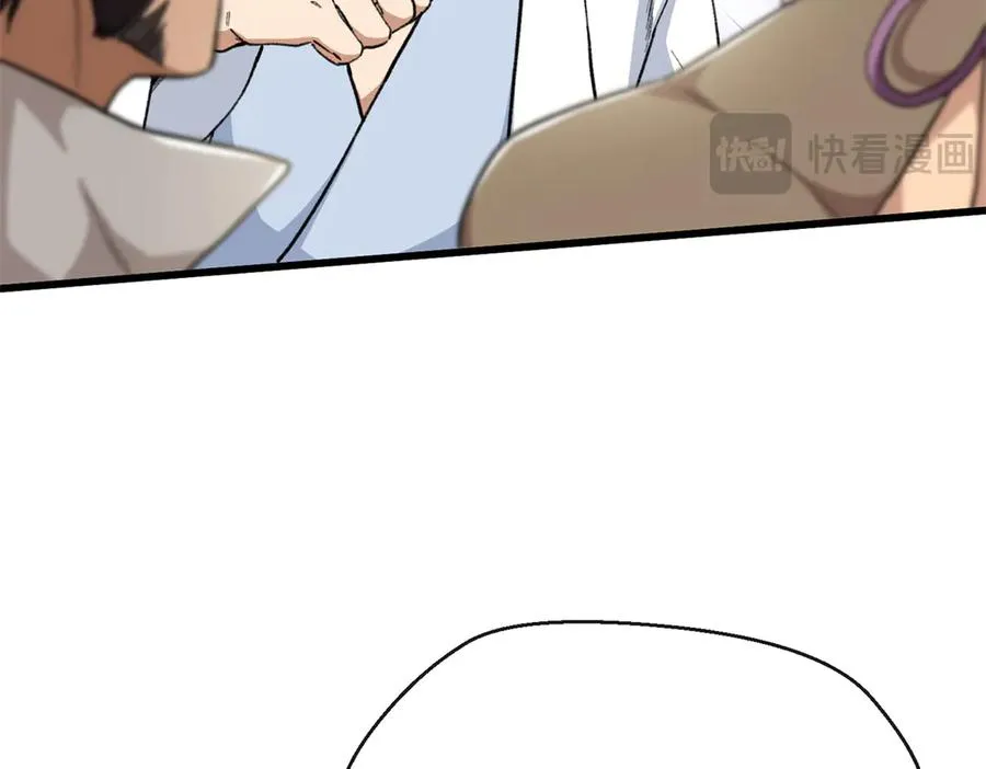 78 返祖现象 第15页