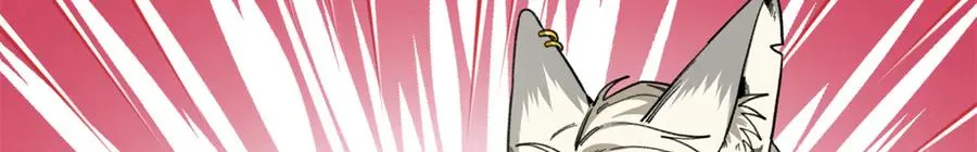78 返祖现象 第22页