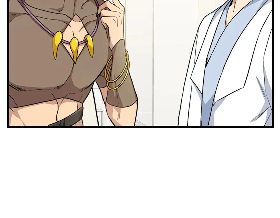 78 返祖现象 第27页