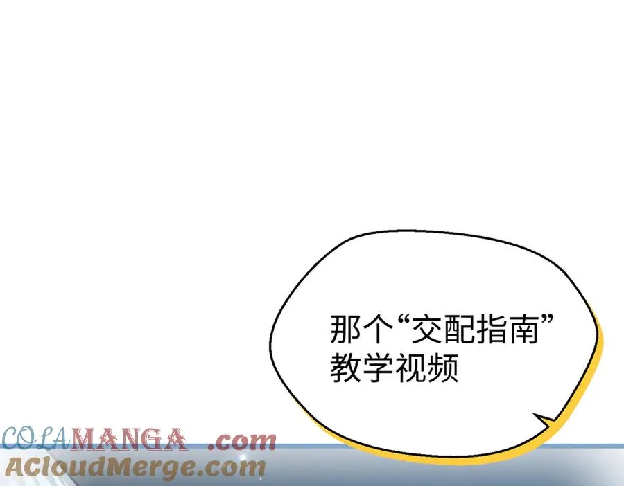 78 返祖现象 第29页
