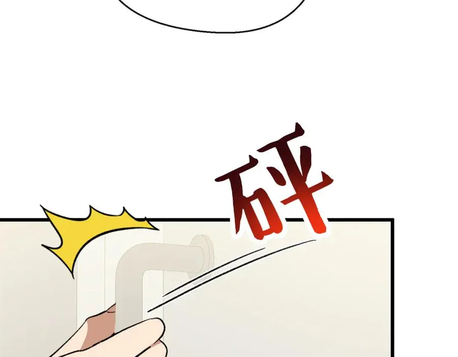 78 返祖现象 第42页