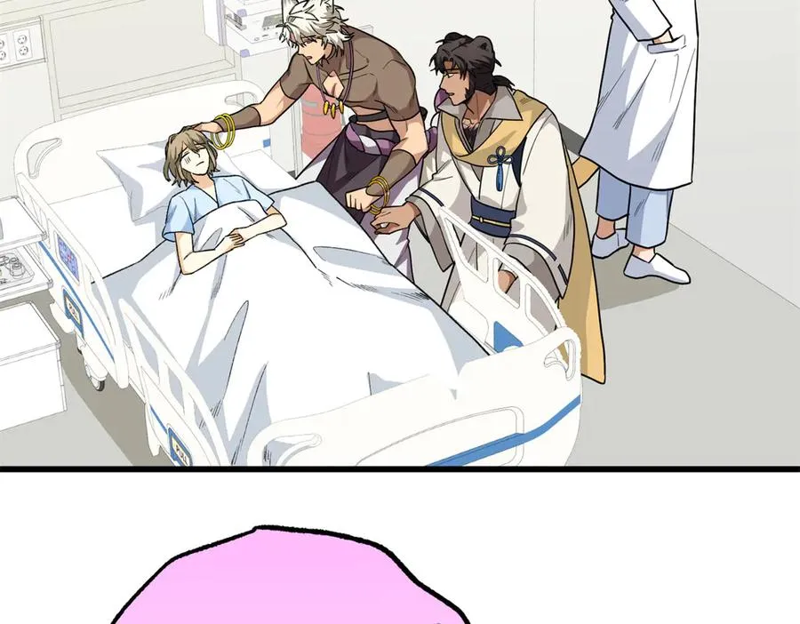 78 返祖现象 第47页