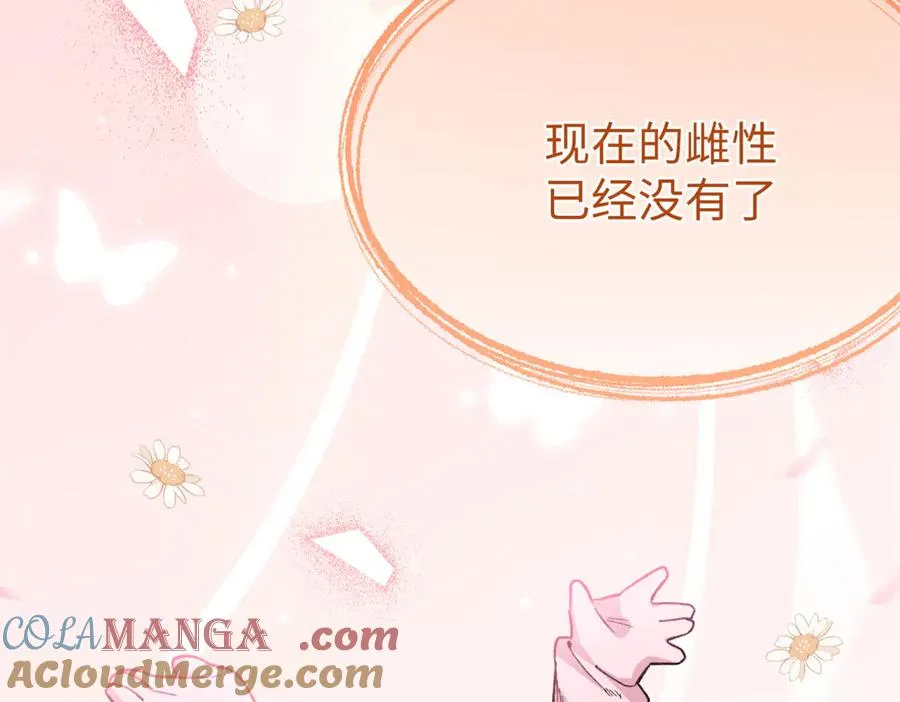 78 返祖现象 第69页