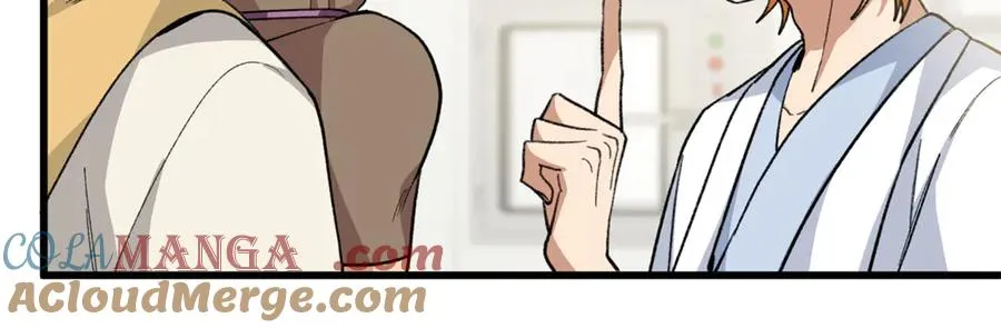 78 返祖现象 第77页