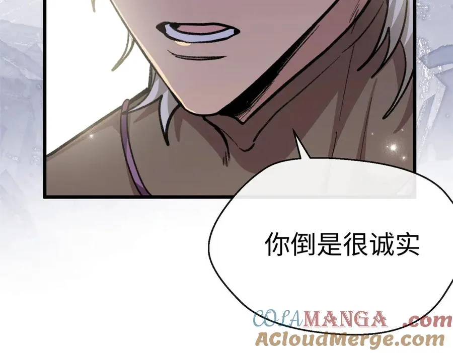 78 返祖现象 第121页