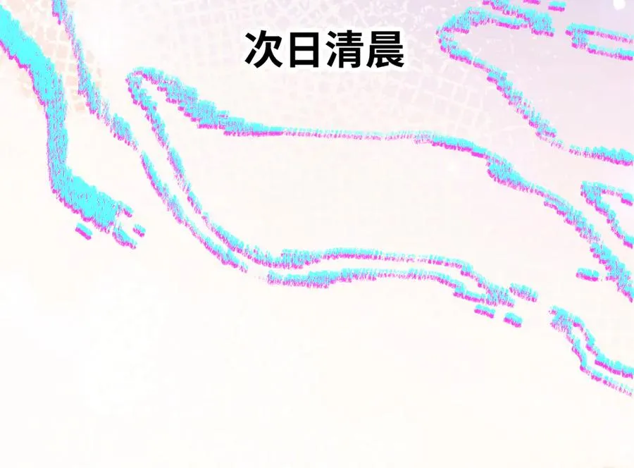 79 打败狮权，当上元首 第55页