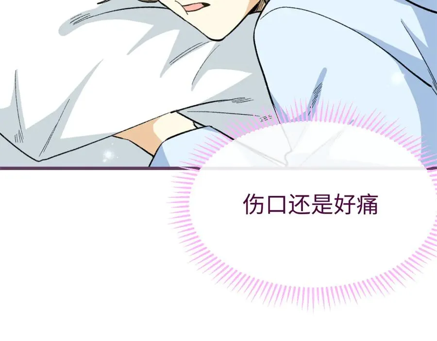 79 打败狮权，当上元首 第60页