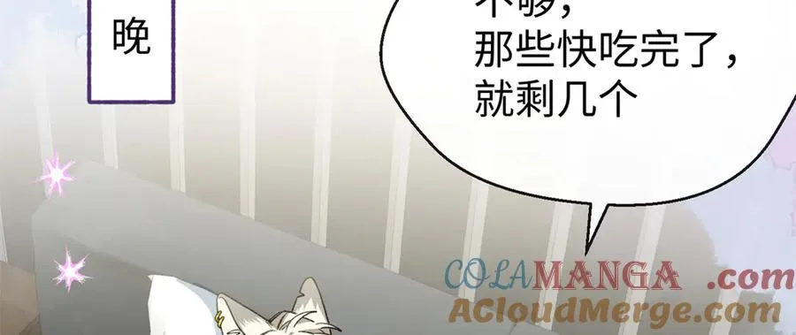 79 打败狮权，当上元首 第73页