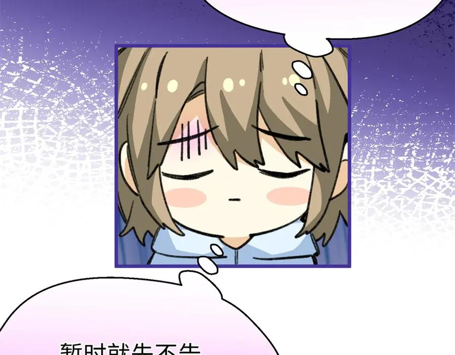 79 打败狮权，当上元首 第86页