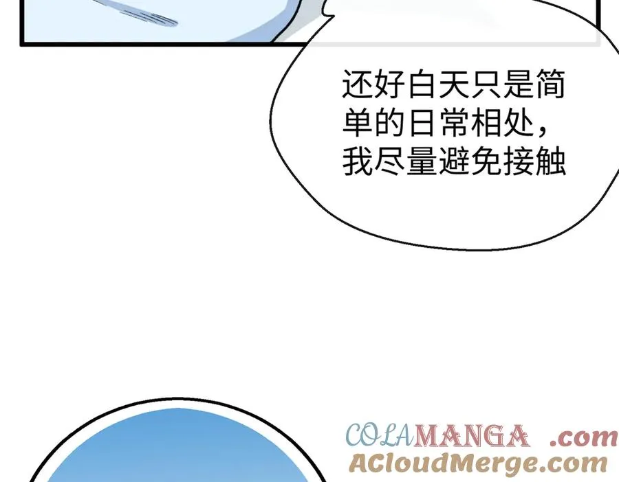 79 打败狮权，当上元首 第113页