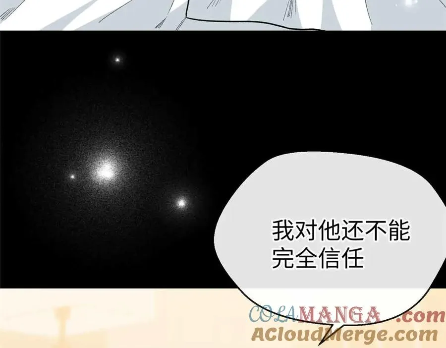 80 与熊垚独处 第9页