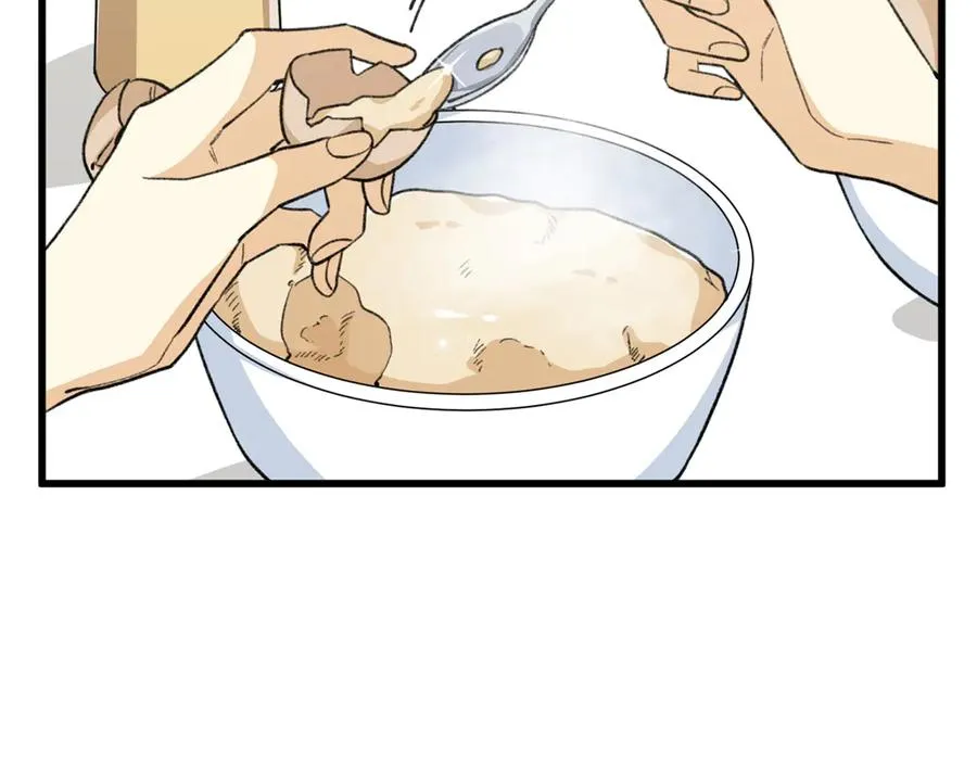 81 误会加深 第6页