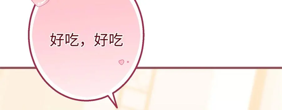 81 误会加深 第27页