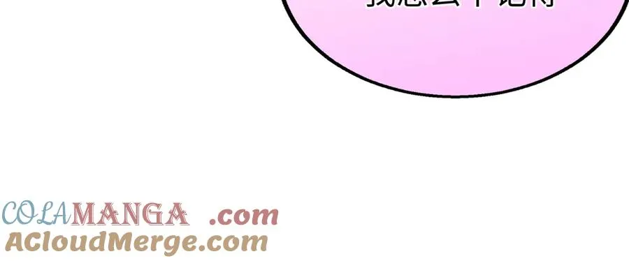 81 误会加深 第45页